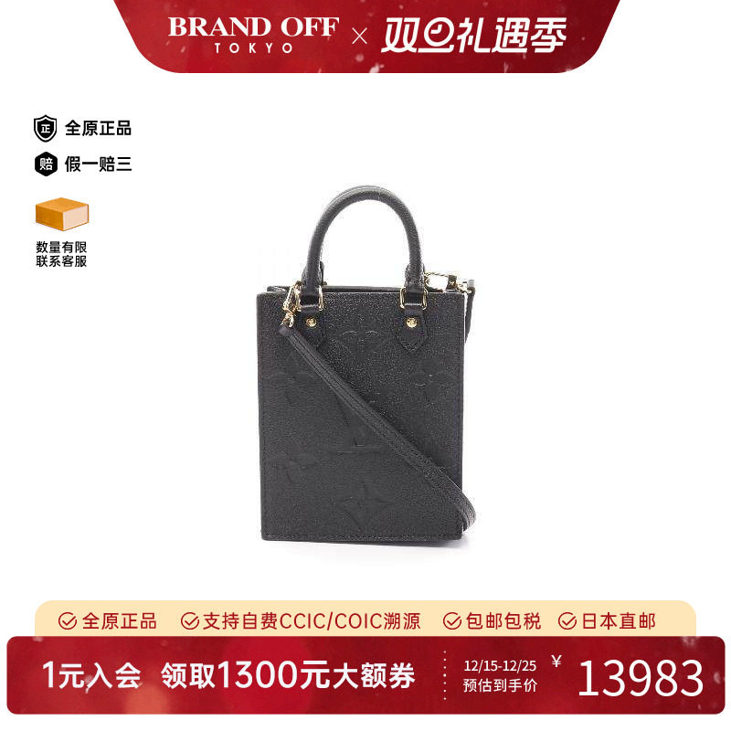 中古LV路易威登斜挎包レディース