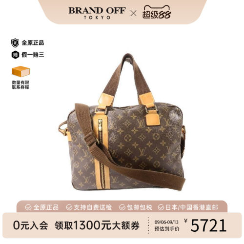 中古LV路易威登斜挎包レディース