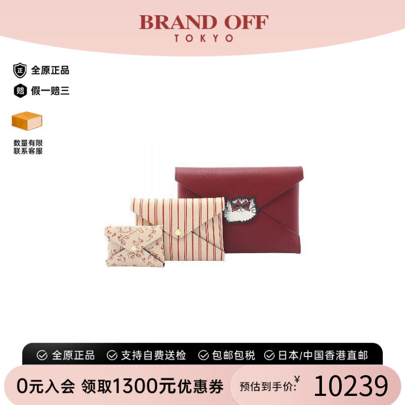 中古LV路易威登手拿包