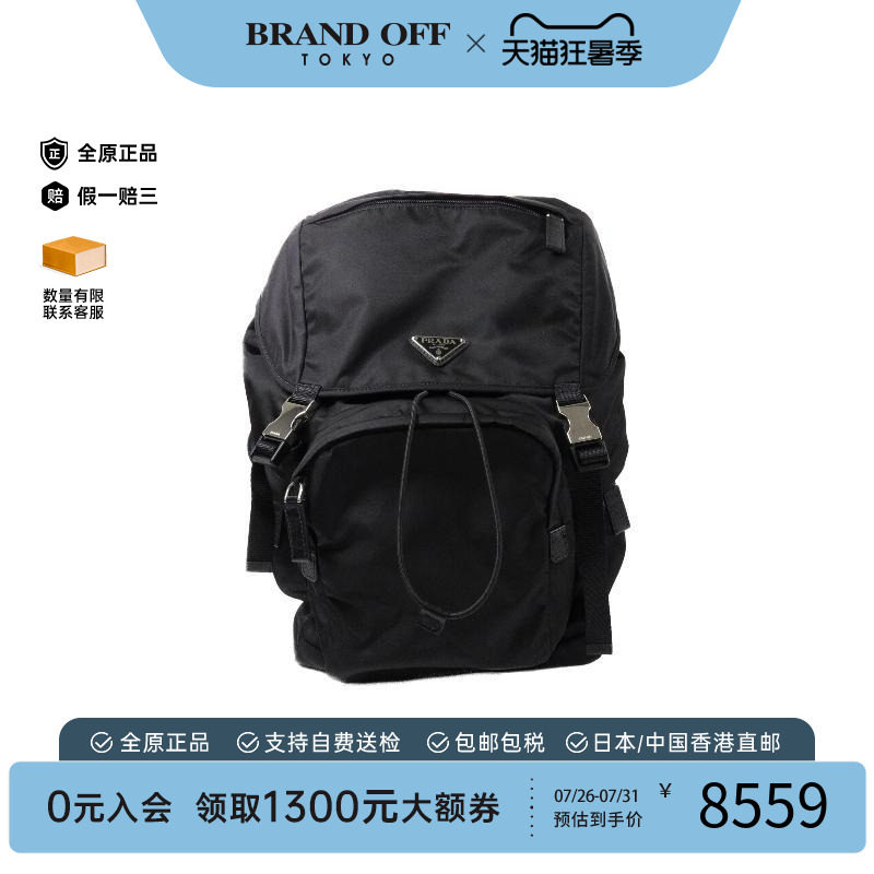 中古Prada普拉达斜挎包