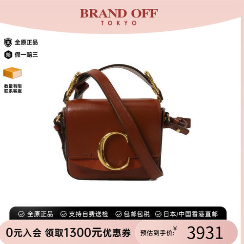 中古Chloe克洛伊斜挎包