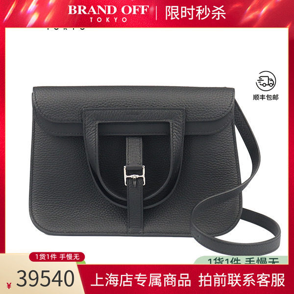 「9.5新」HERMES(爱马仕
