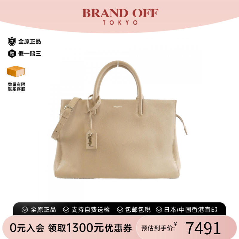 中古YSL圣罗兰手提斜挎女包