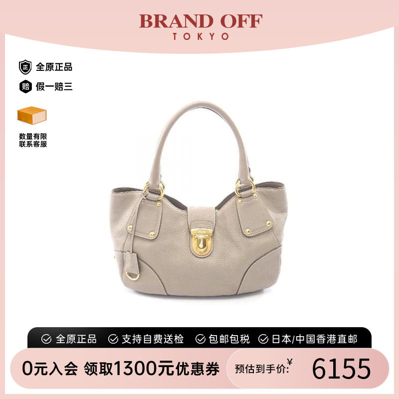 中古Prada普拉达手提包