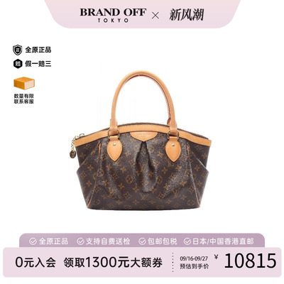 中古LV路易威登手提包レディース