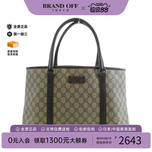 中古GUCCI古驰女包B级9新手提包
