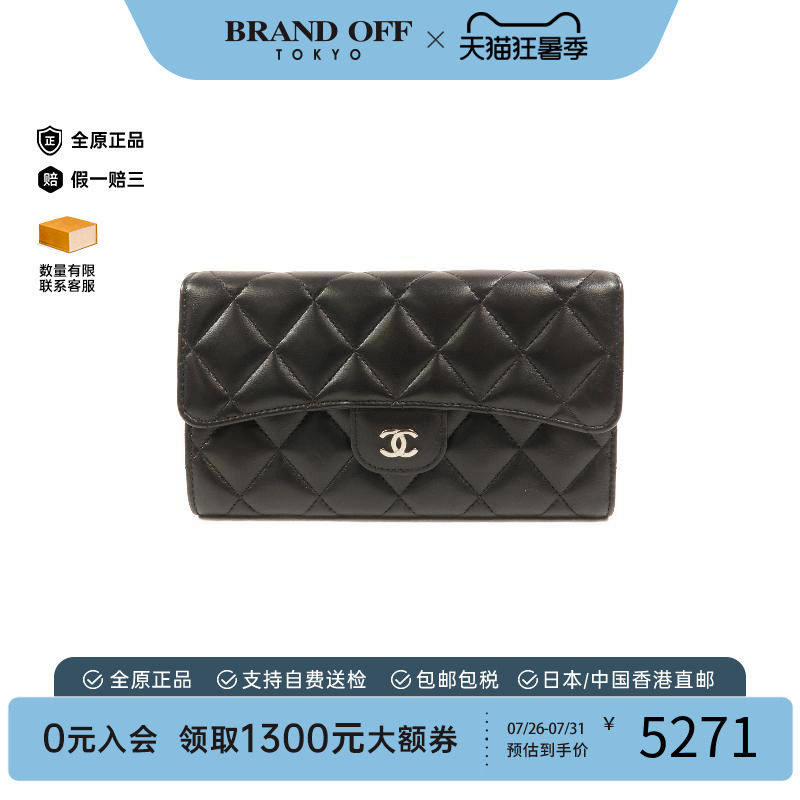 中古Chanel香奈儿长钱包