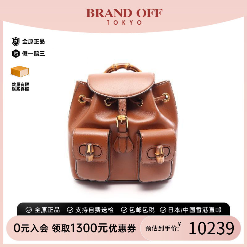 中古Gucci古驰双肩包レディース