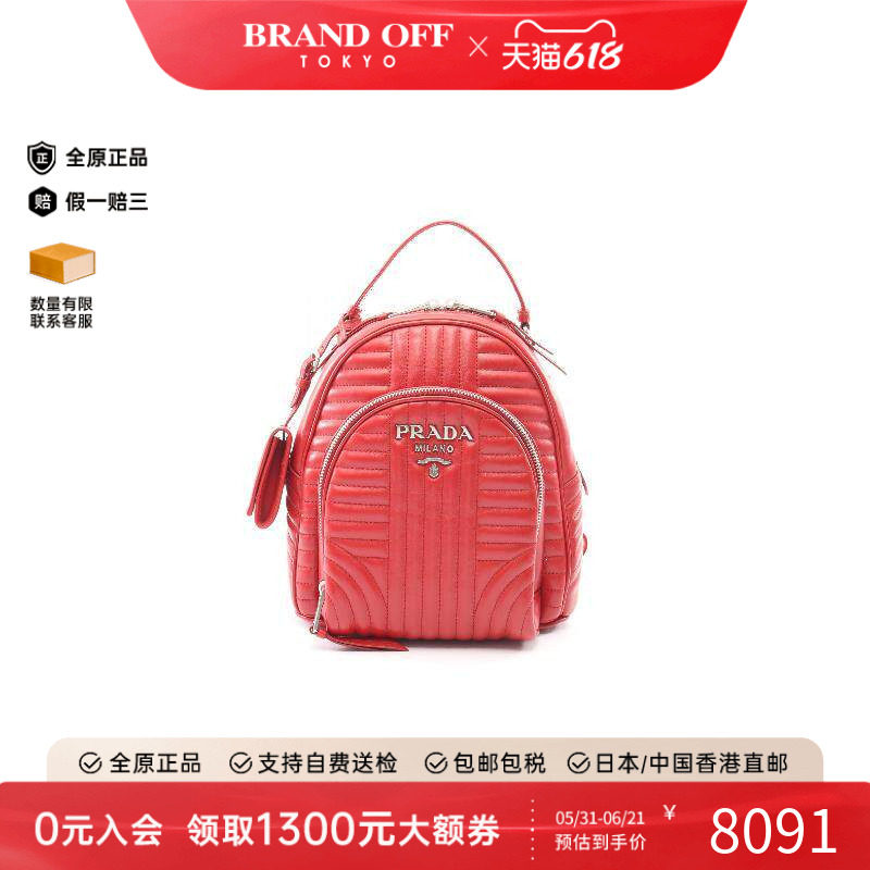 中古Prada普拉达女包A级95新Backpack背包牛皮双肩包红色