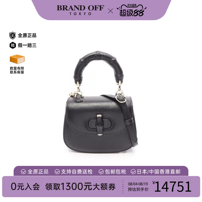 中古Gucci古驰斜挎包レディース