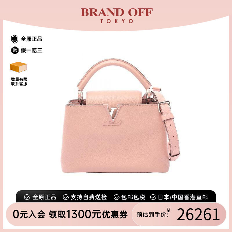 中古LV路易威登斜挎包レディース