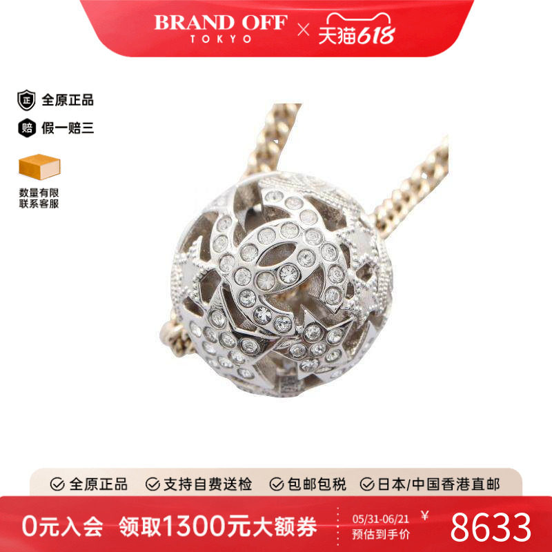 中古Chanel香奈儿女A级95新necklace项链镀金金属项链银色正品