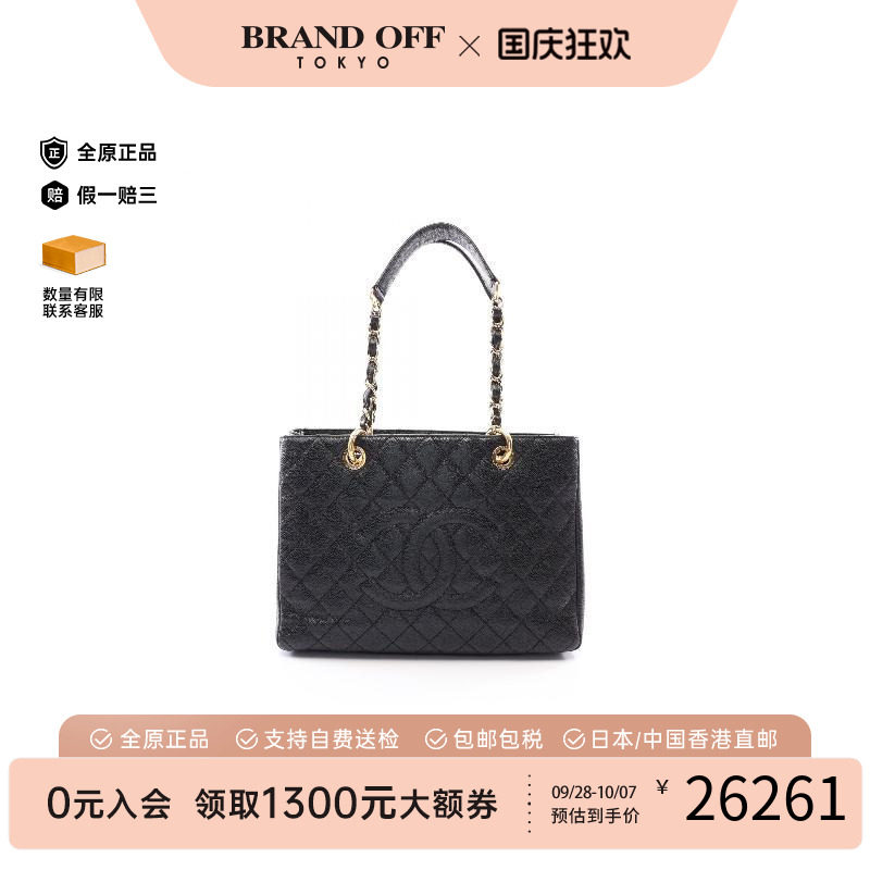 中古Chanel香奈儿托特包