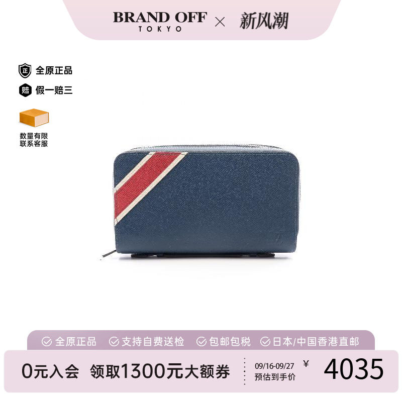 中古LV路易威登长钱包メンズ牛皮
