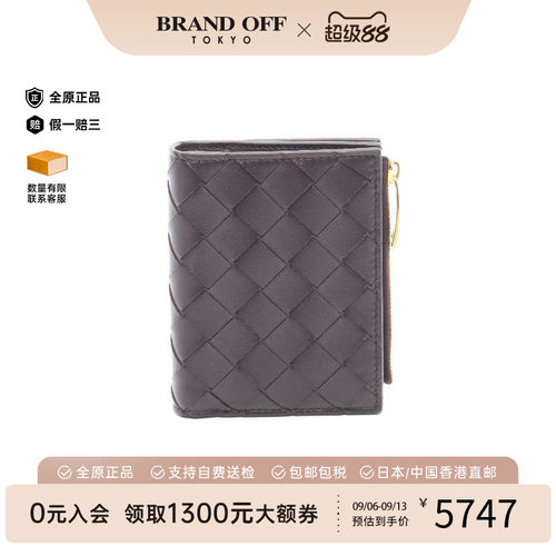 中古BottegaVeneta葆蝶家短钱包