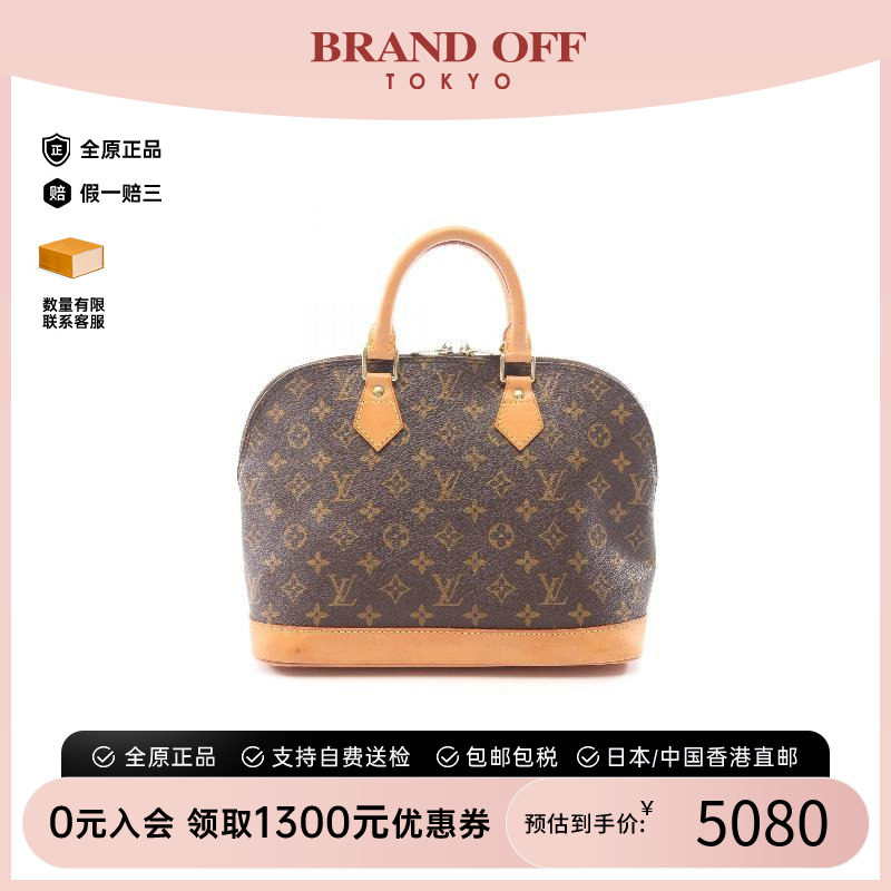 中古LV路易威登手提包レディース