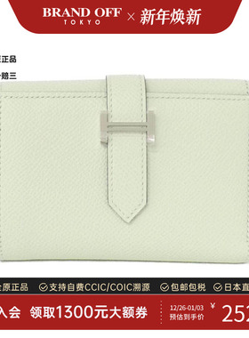 中古Hermes爱马仕A级95新Combiné Verso钱包短款钱包Epson牛皮