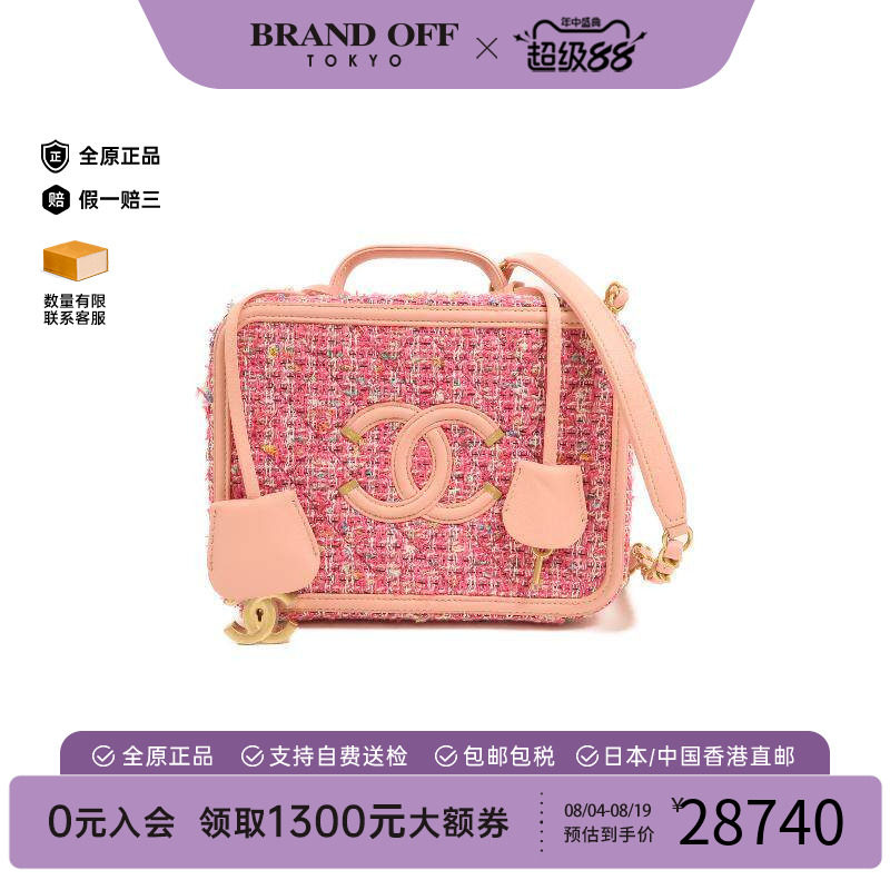 中古Chanel香奈儿斜挎包