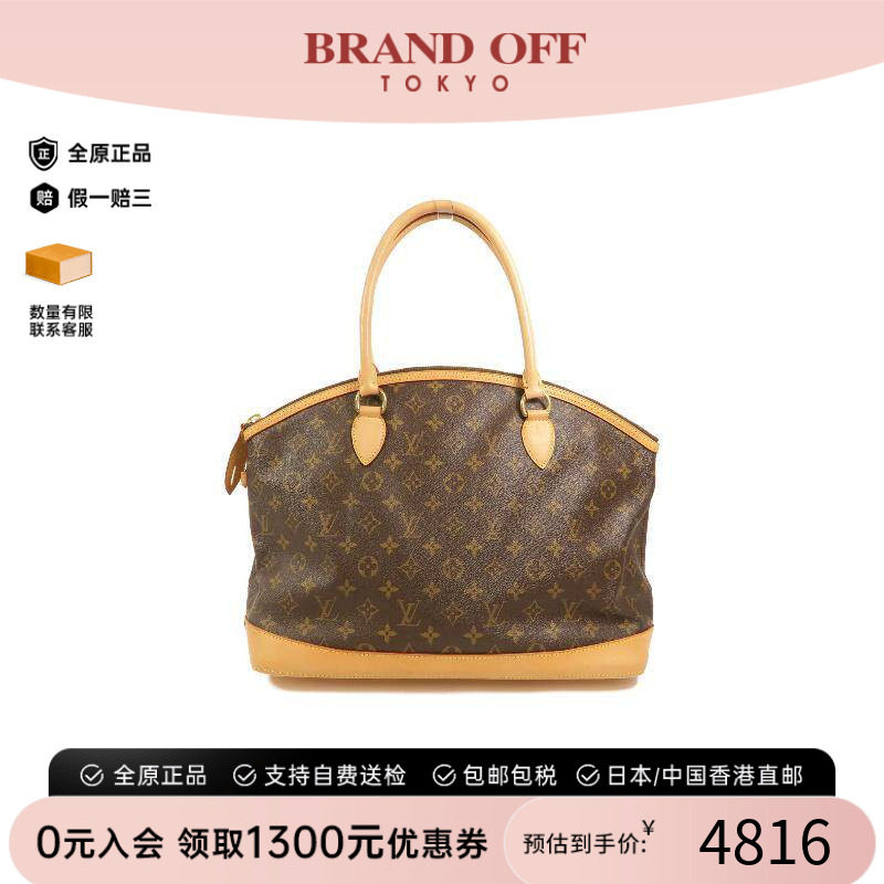 中古LV路易威登手提包レディース