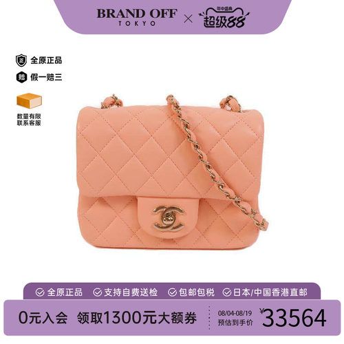 中古Chanel香奈儿斜挎包