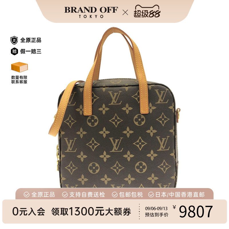 中古LV路易威登通用A级95新Spontini方形手提包老花手提斜挎包