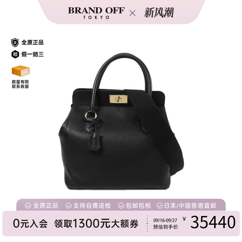 中古Hermes爱马仕斜挎包
