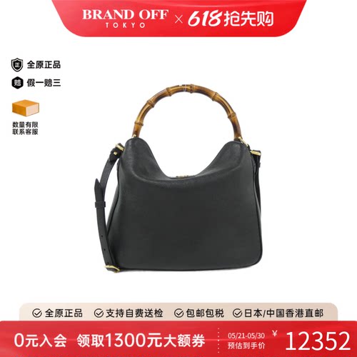中古GUCCI古驰女包斜挎包