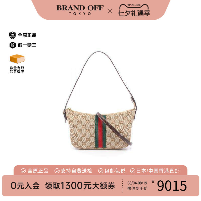 中古Gucci古驰单肩包レディース