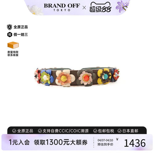 中古-日本进口Fendi芬迪其他