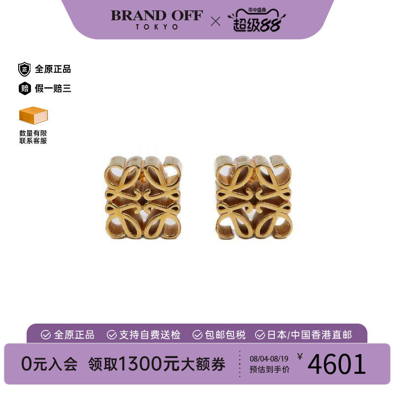中古Loewe罗意威耳夹/耳钉