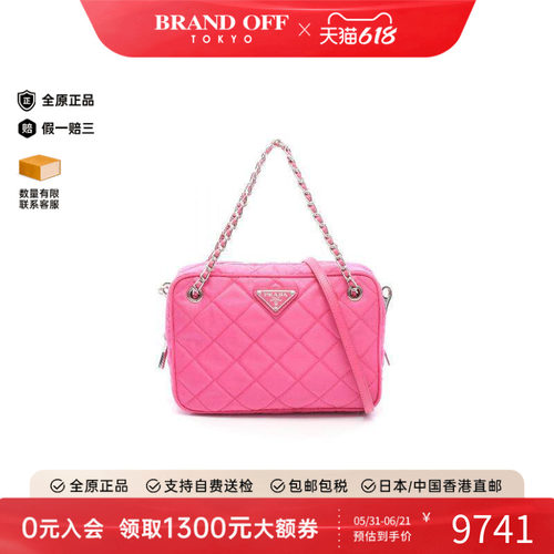 中古Prada普拉达斜挎包