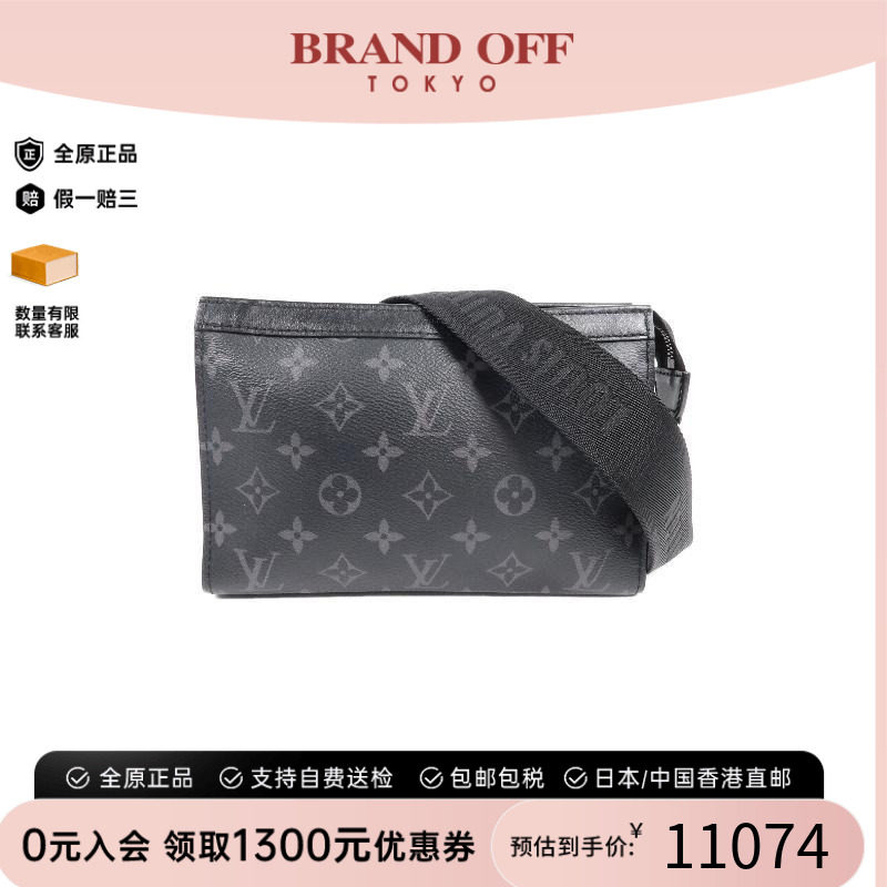 中古LV路易威登斜挎包メンズ