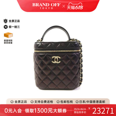 中古Chanel香奈儿斜挎包
