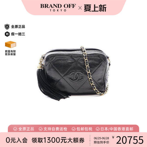 中古Chanel香奈儿斜挎包