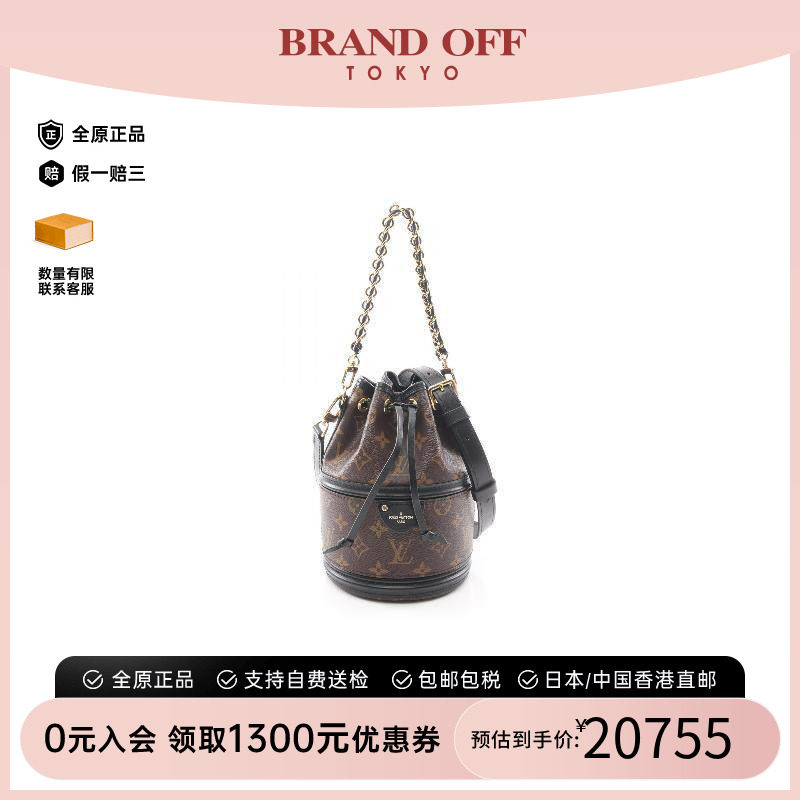 中古LV路易威登斜挎包レディース