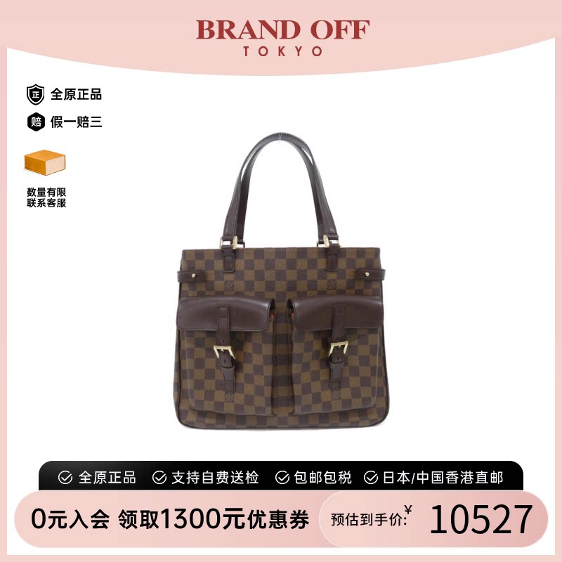 中古LV路易威登单肩包