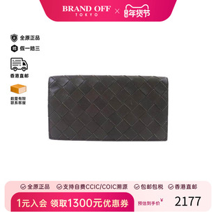 中古Bottega Veneta葆蝶家男A级95新long wallet长钱包羊皮长钱包