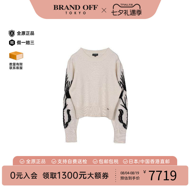 中古Chanel香奈儿上衣レディース