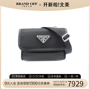 中古PRADA普拉达女包S级99新Shoulder bag三角标手提斜挎包个性