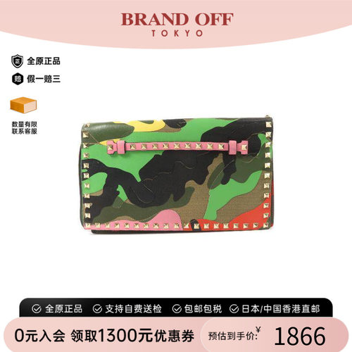 中古Valentino华伦天奴手拿包