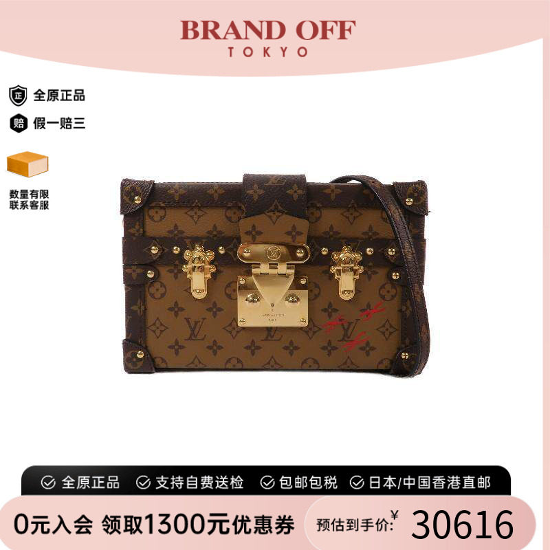中古LV路易威登斜挎包レディース