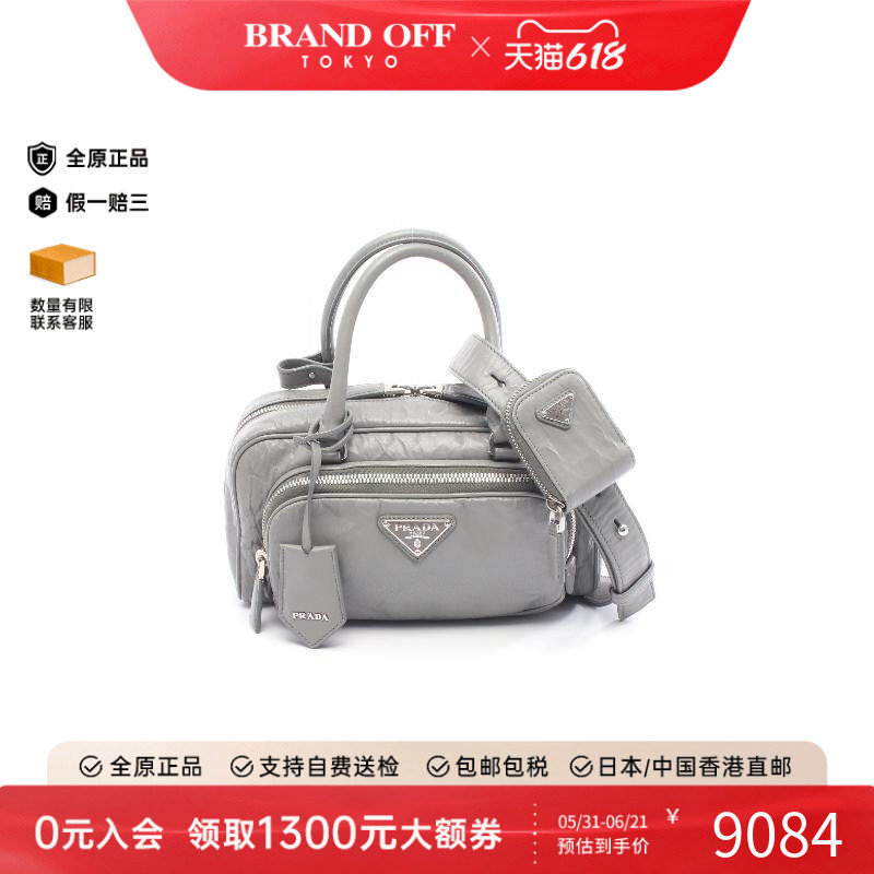 中古Prada普拉达女包B级9新Handbag手包牛皮斜挎包灰色正品时尚