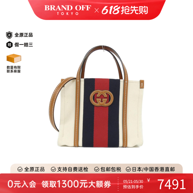 中古GUCCI古驰女包A级95新727735 FABCL Bag帆布斜挎包正品时尚