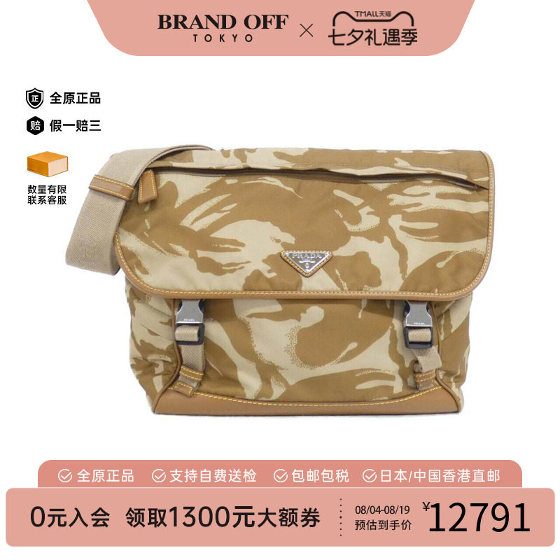 中古PRADA普拉达女包斜挎包