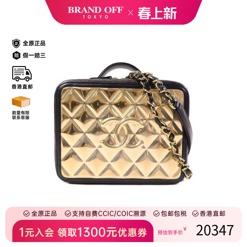 中古Chanel香奈儿男包A级95新shoulder bag斜挎包羊皮单肩包黑色