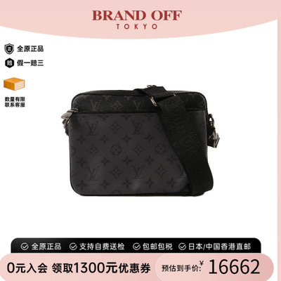 中古LV路易威登斜挎包メンズ