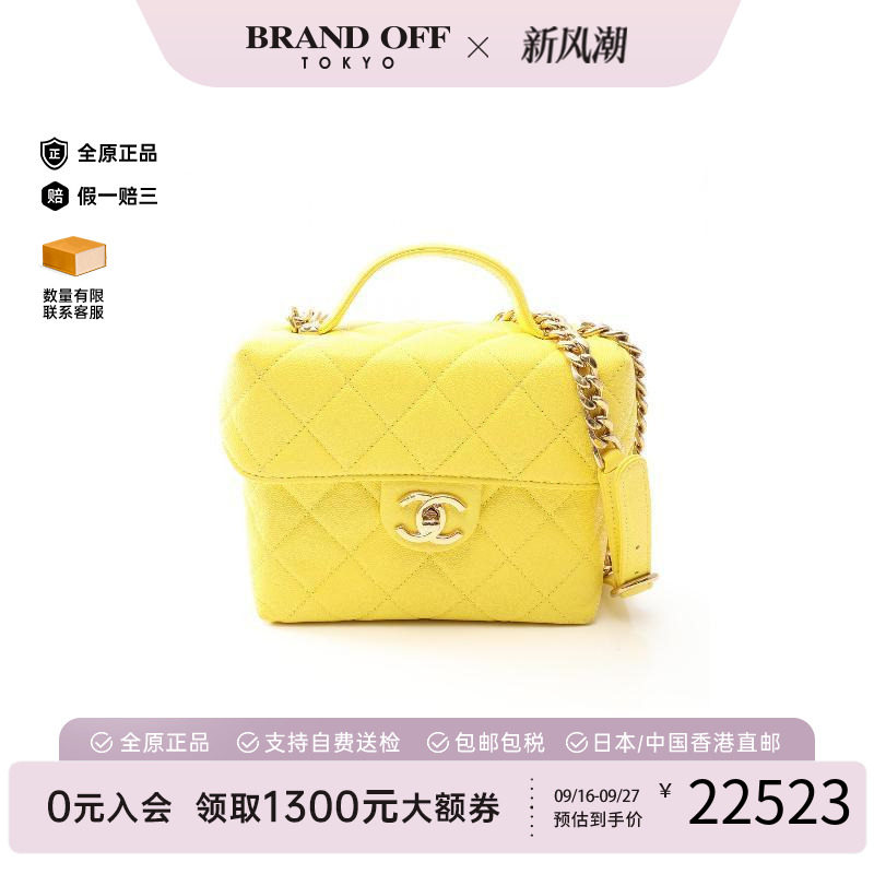 中古Chanel香奈儿斜挎包