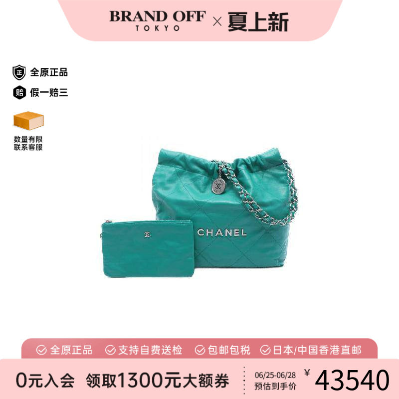中古Chanel香奈儿单肩包
