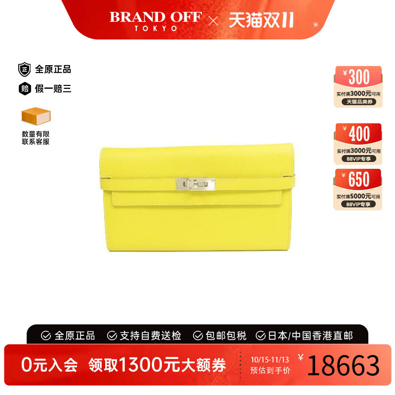中古Hermes爱马仕长钱包
