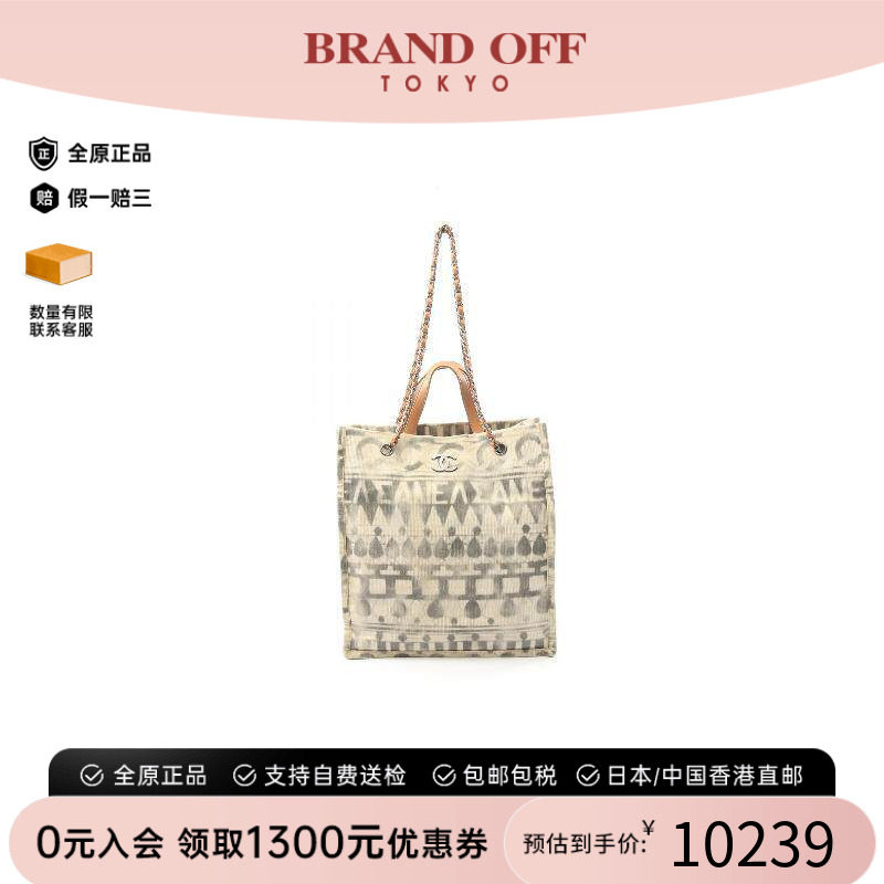 中古Chanel香奈儿托特包